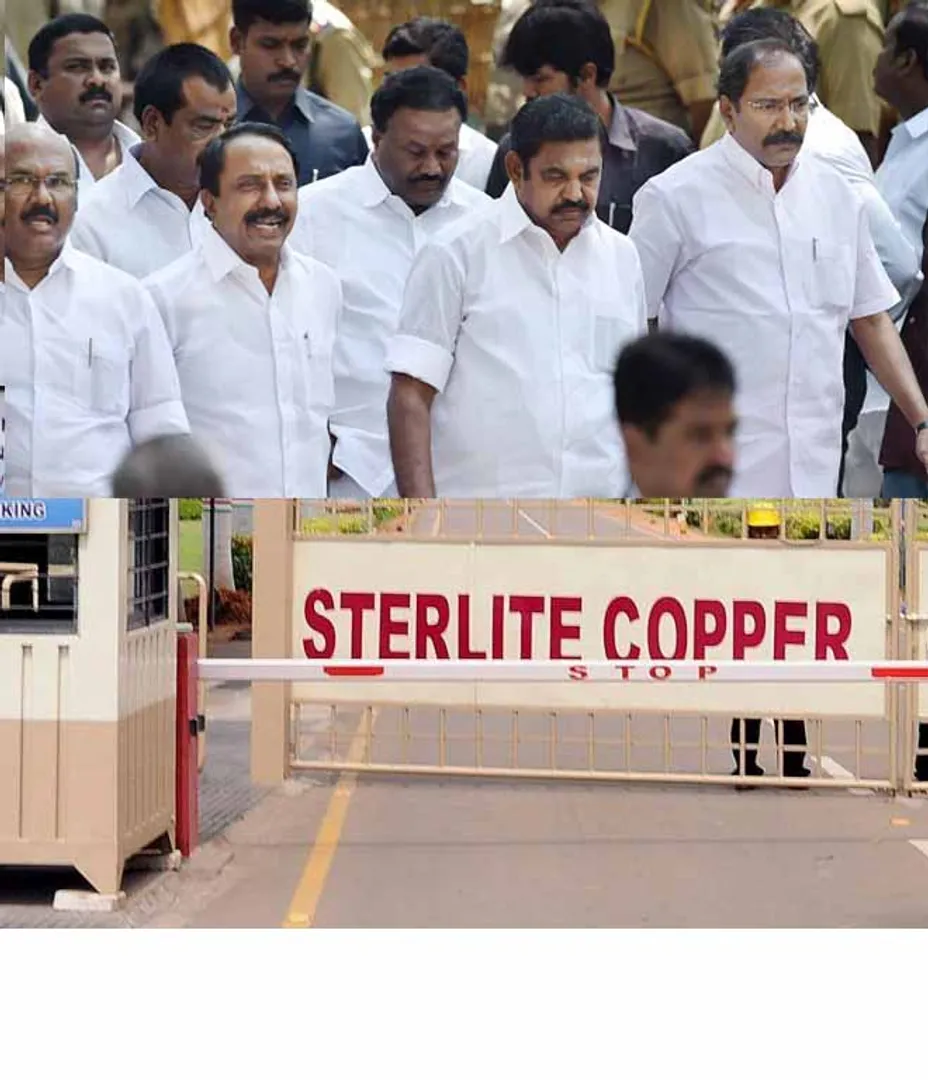 sterlite